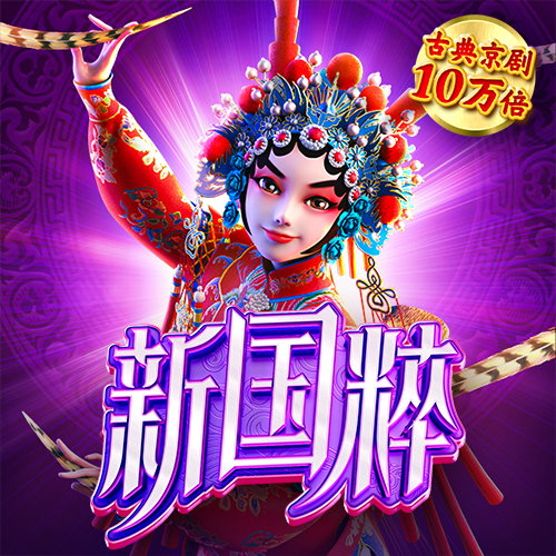 云顶国际8588yd
