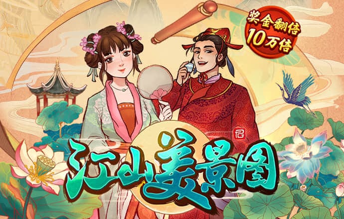 28圈