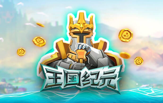 8868体育app下载官网