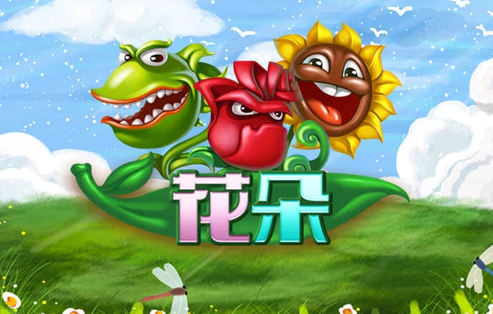 管家婆四肖三期必开